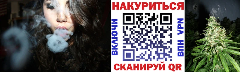 Купить закладку Железногорск-Илимский Каннабис A-PVP ГАШ