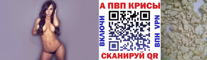 наркошоп  Железногорск-Илимский  мориарти какой сайт  Альфа ПВП мука  мега ONION 