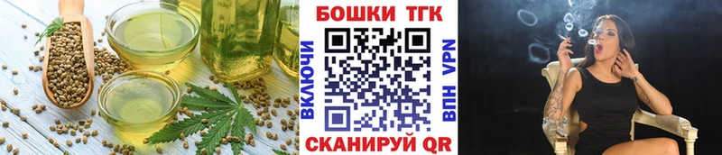 Cannafood марихуана Железногорск-Илимский