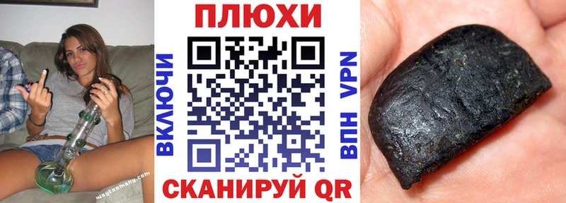 ГАШИШ индика сатива kraken рабочий сайт Железногорск-Илимский купить наркотик