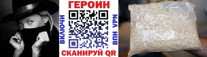 Героин VHQ  гидра tor  Железногорск-Илимский 
