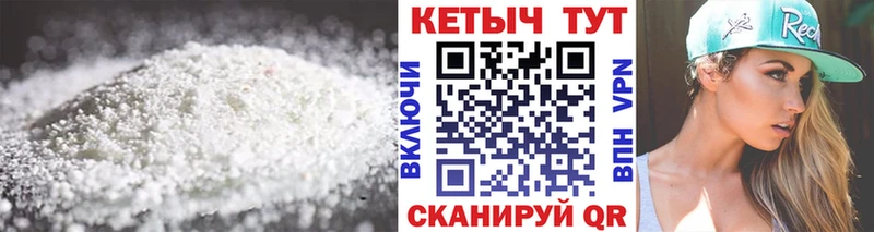 где найти   Железногорск-Илимский  Кетамин VHQ 