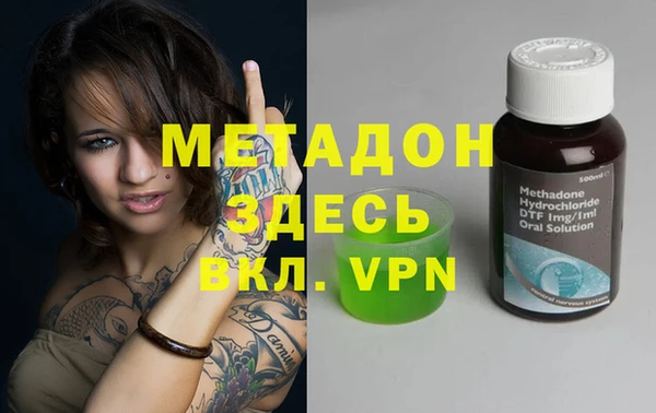 ALPHA PVP Алексин