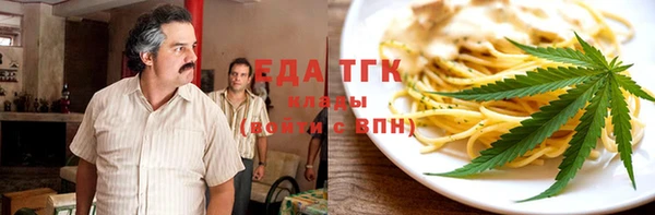прущие крисы Алексеевка