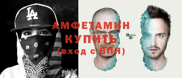 ALPHA PVP Алексин