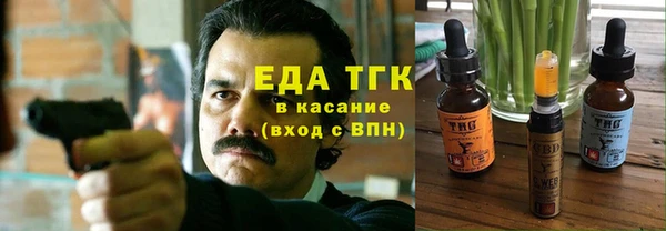 ALPHA PVP Алексин