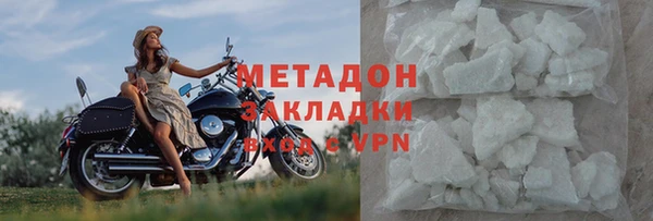 ALPHA PVP Алексин
