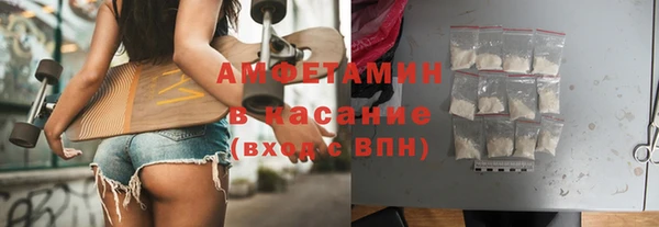 мяу мяу кристалл Абдулино