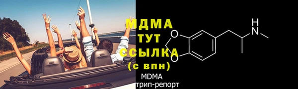 прущие крисы Алексеевка