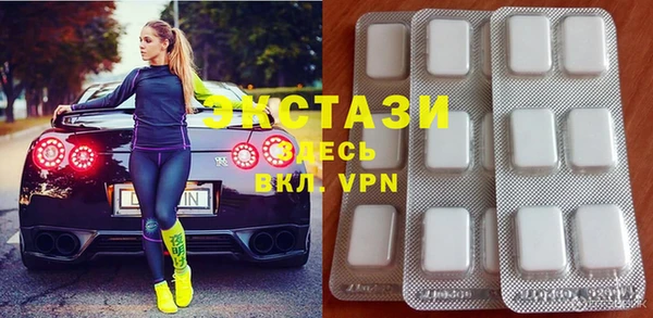 ALPHA PVP Алексин