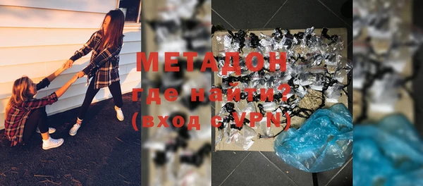 ALPHA PVP Алексин