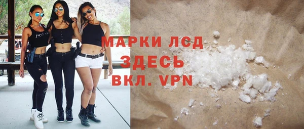 ALPHA PVP Алексин