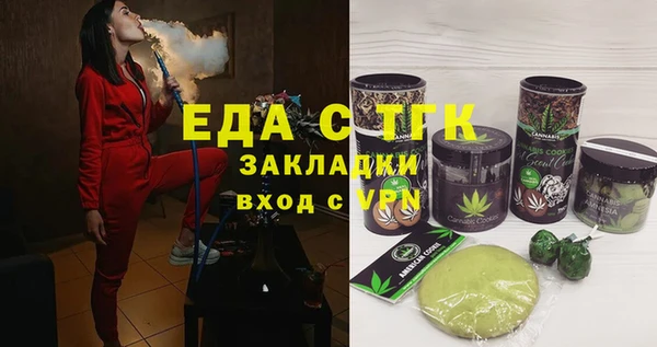 прущие крисы Алексеевка