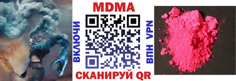 ОМГ ОМГ вход  наркотики  Железногорск-Илимский  МДМА кристаллы 