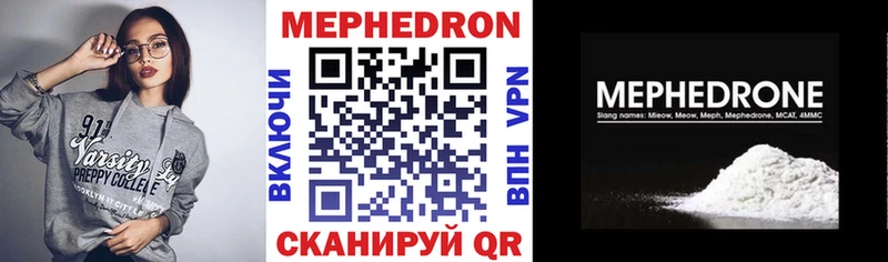 Мефедрон мука  Железногорск-Илимский 