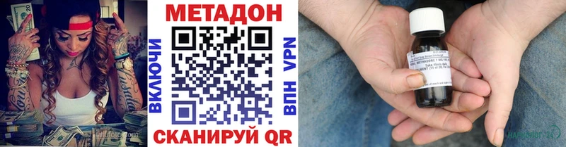 где купить наркотик  Железногорск-Илимский  МЕТАДОН VHQ 