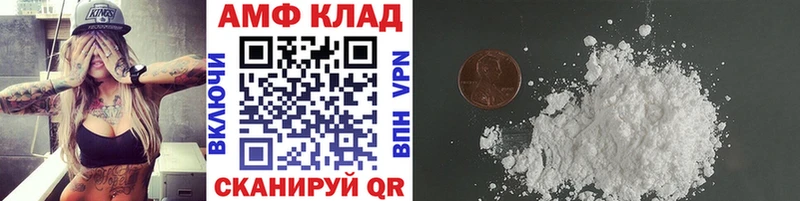 Первитин винт  Железногорск-Илимский 