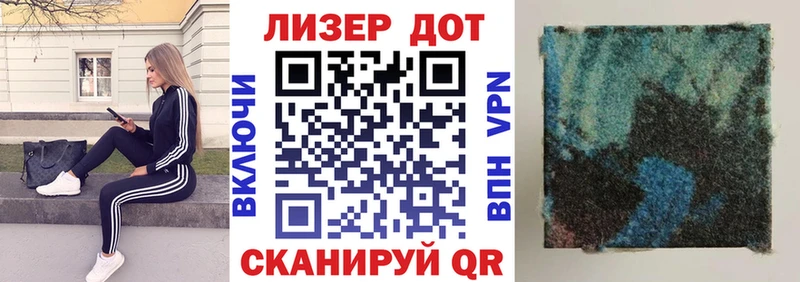 как найти   Железногорск-Илимский  Марки N-bome 1,8мг 
